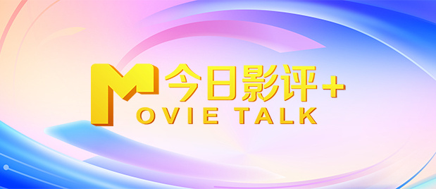 秦彻壁纸高清